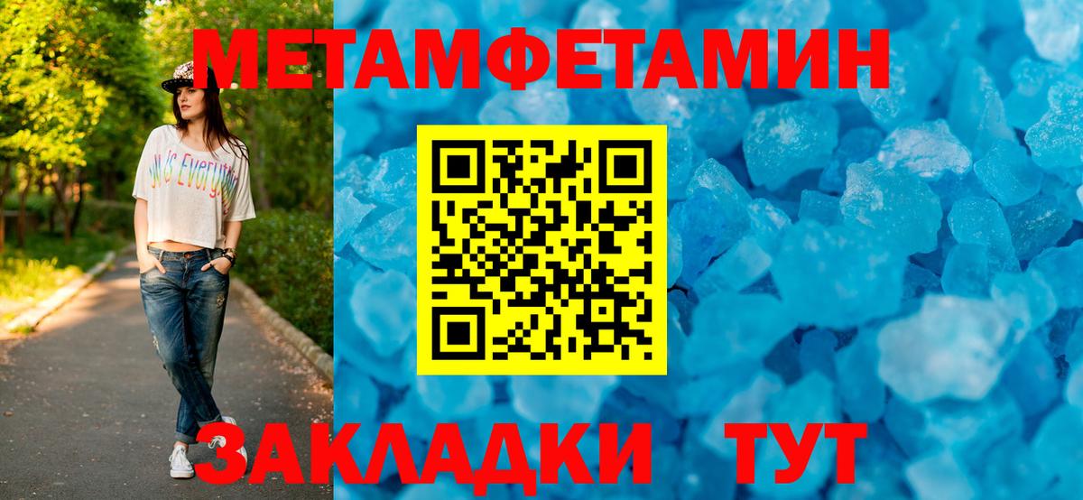 Верхняя Салда  Амфетамин  Вход с VPN  Амфетамин 98% 