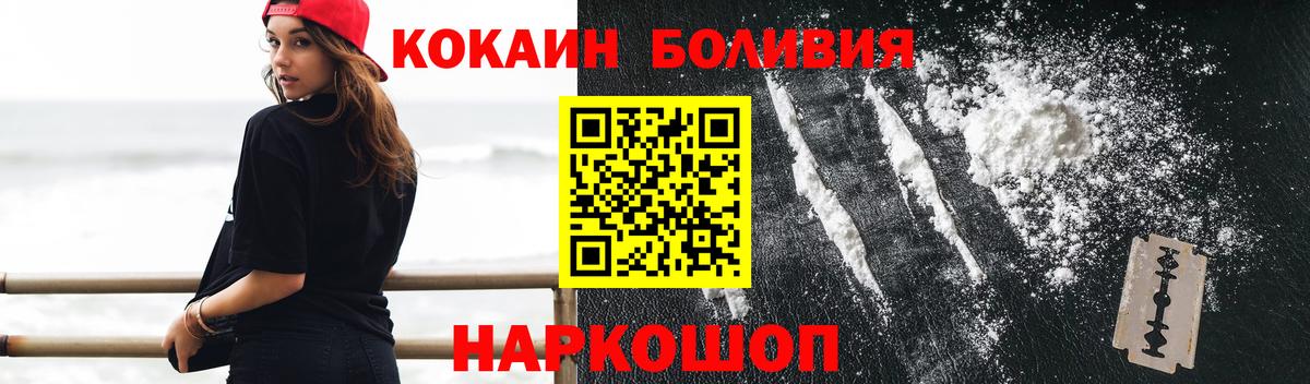 Кокаин Columbia  Cocaine  сколько стоит  Верхняя Салда  Вход с VPN  Кокаин VHQ 
