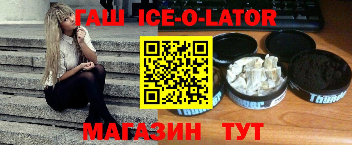 Верхняя Салда  ГАШ hashish  ГАШИШ  ГАШ 40% ТГК  Вход с VPN 