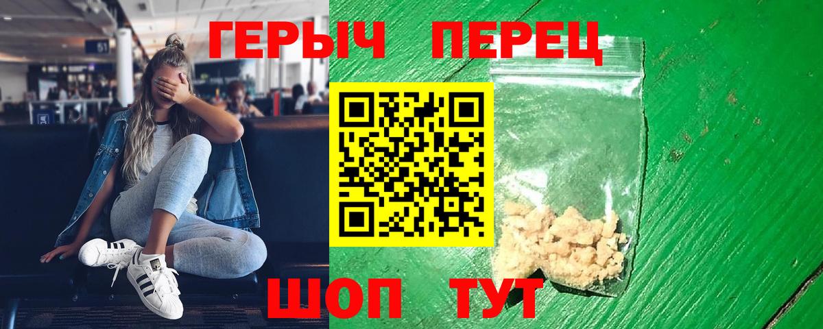 Верхняя Салда  Героин  Вход с VPN  ГЕРОИН герыч 