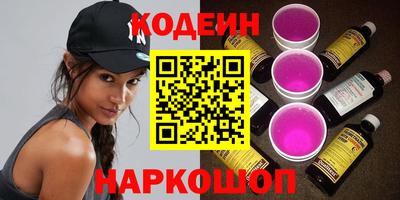 кристаллы Лесосибирск