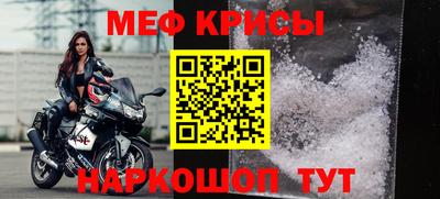 кристаллы Лесосибирск