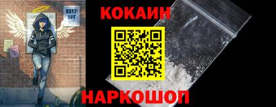 кокаин колумбия Ликино-Дулёво