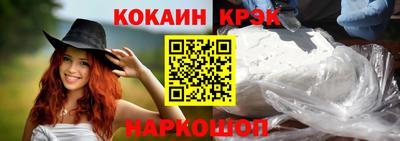 кристаллы Лесосибирск
