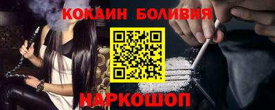 кристаллы Лесосибирск