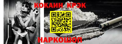 кокаин колумбия Ликино-Дулёво