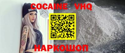 кокаин колумбия Ликино-Дулёво