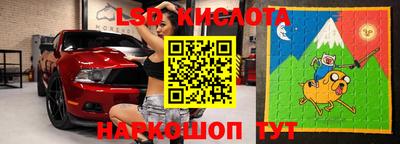 кристаллы Лесосибирск