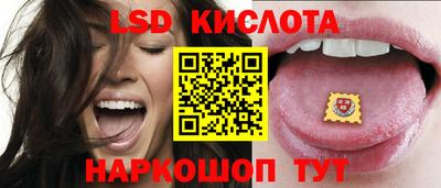 кристаллы Лесосибирск