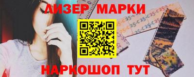 кристаллы Лесосибирск