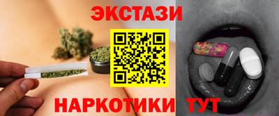 кристаллы Лесосибирск
