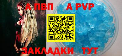 кристаллы Лесосибирск