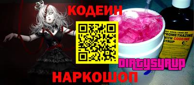 ГАЛЛЮЦИНОГЕННЫЕ ГРИБЫ Ливны