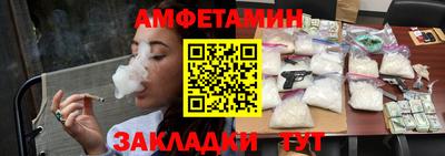 кристаллы Лесосибирск