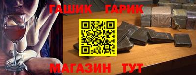 кристаллы Лесосибирск