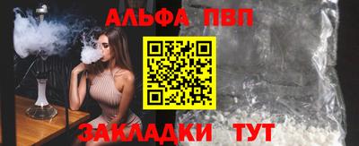 кристаллы Лесосибирск