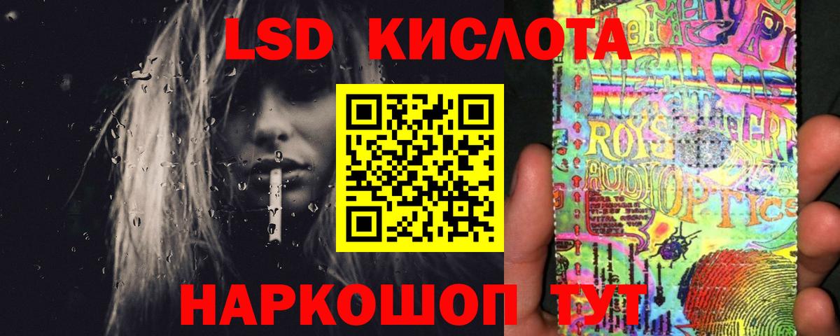ЛСД экстази кислота Верхняя Салда