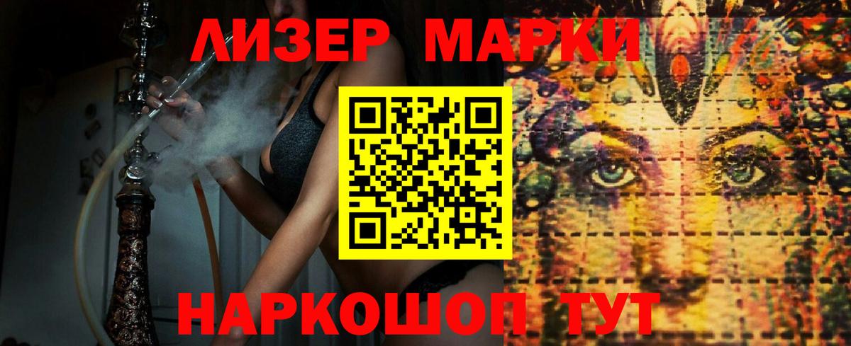 LSD-25 экстази кислота  ЛСД экстази кислота  Лсд 25 экстази  Верхняя Салда  Вход с VPN 
