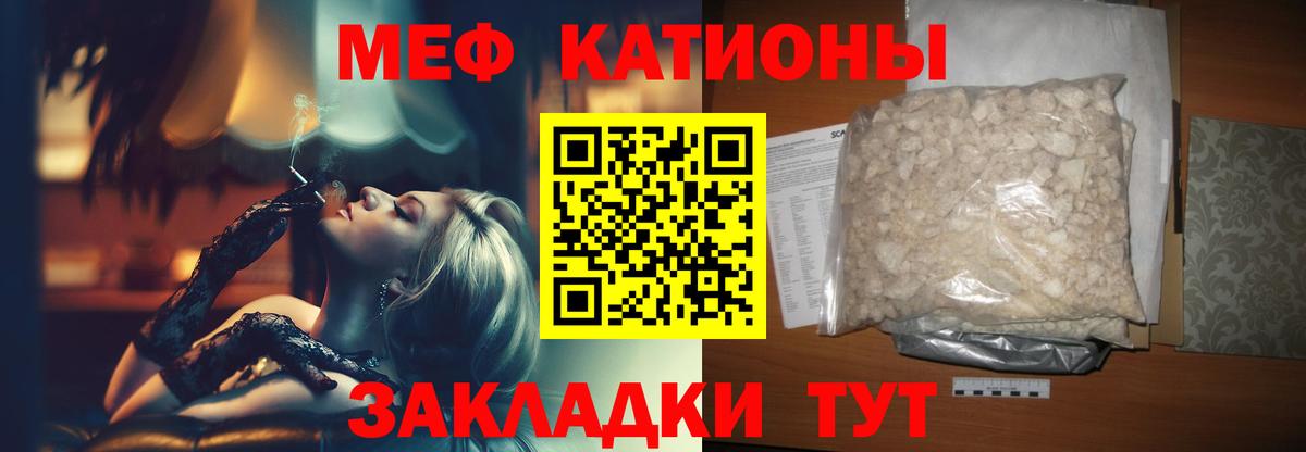 Меф кристаллы Верхняя Салда