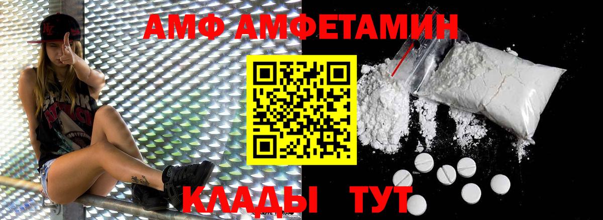 Первитин витя  Вход с VPN  Верхняя Салда  Первитин витя 