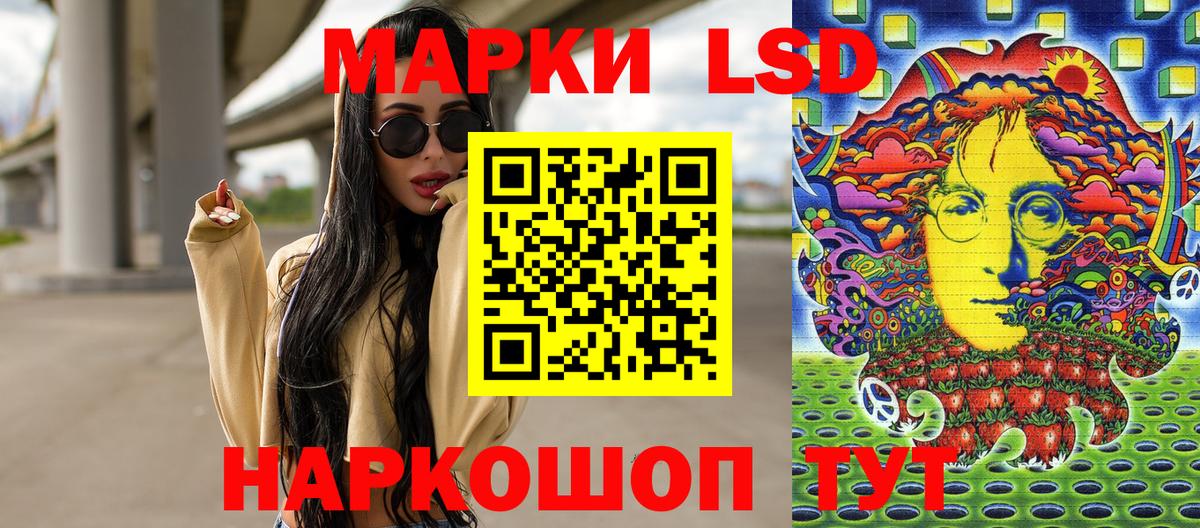 Верхняя Салда  Марки 25I-NBOMe 1,5мг  Марки 25I-NBOMe 1,5мг  Вход с VPN 