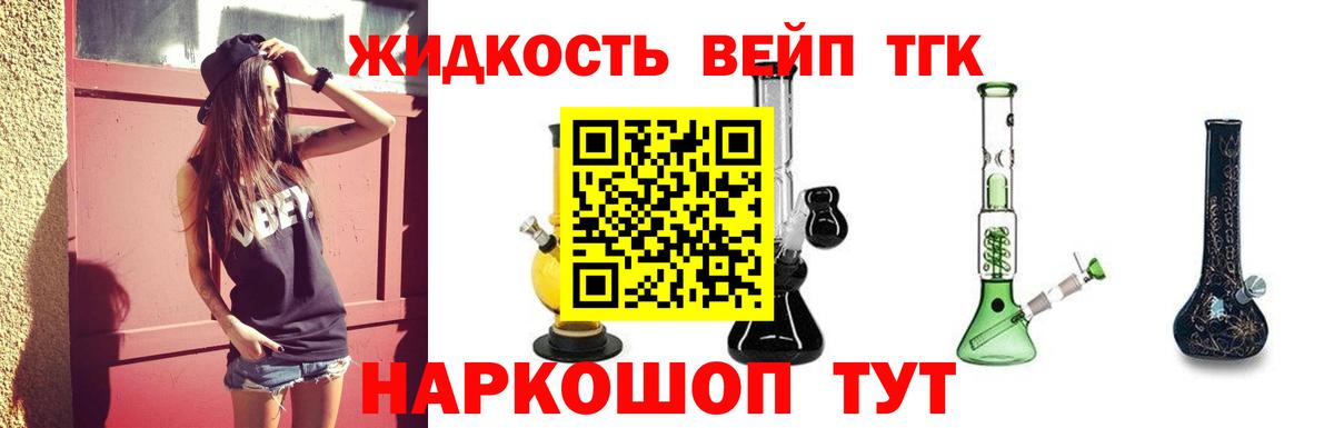 ТГК концентрат Верхняя Салда