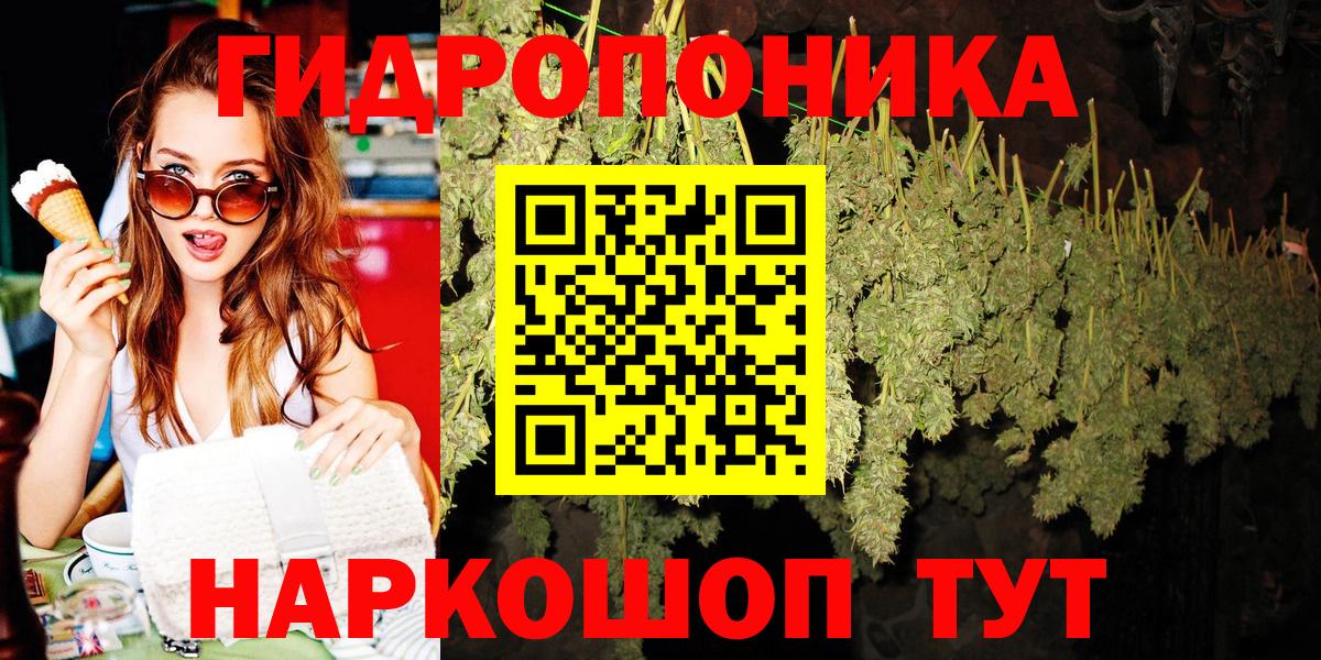 МАРИХУАНА план  Вход с VPN  Канабис White Widow  Бошки Шишки планчик  Верхняя Салда  Конопля White Widow 