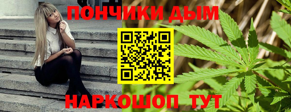 Канабис MAZAR Верхняя Салда